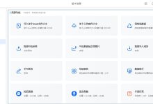 全新版本开启，服务器等级设定令人期待-虎跃云资讯网