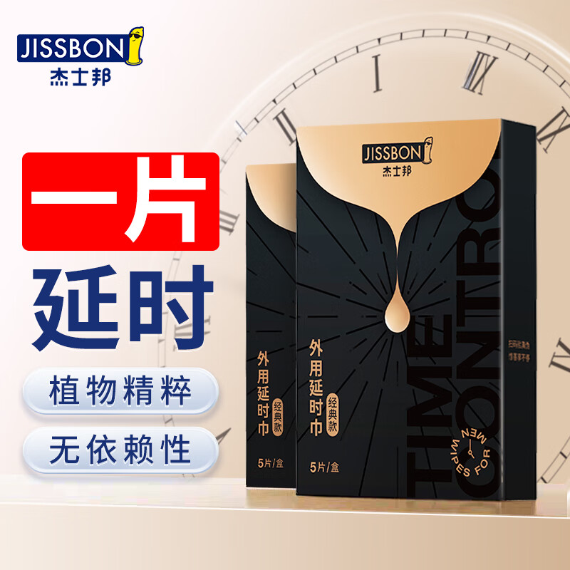 时延差是什么