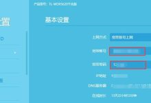 如何查找电信总服务器的IP地址？ (如何查找电信手机号)-虎跃云资讯网