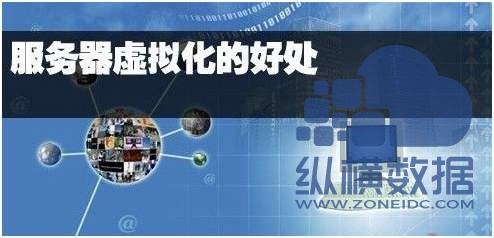 虚拟服务是什么