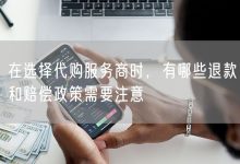 如何购买服务器域名以及它们的价格是多少？ (如何购买服务器)-虎跃云资讯网