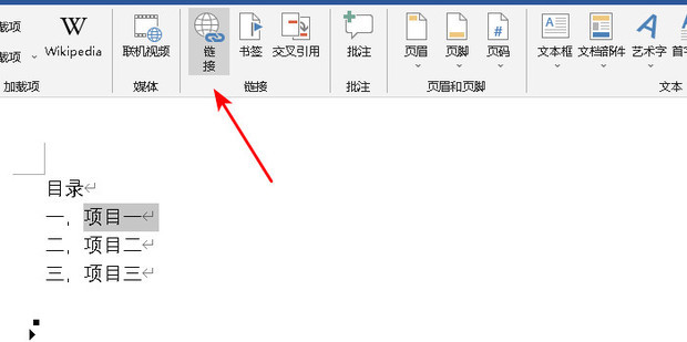 如何根据您的名字排序