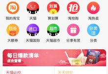 淘宝服务器数量一览无遗 (淘宝服务器数量)-虎跃云资讯网