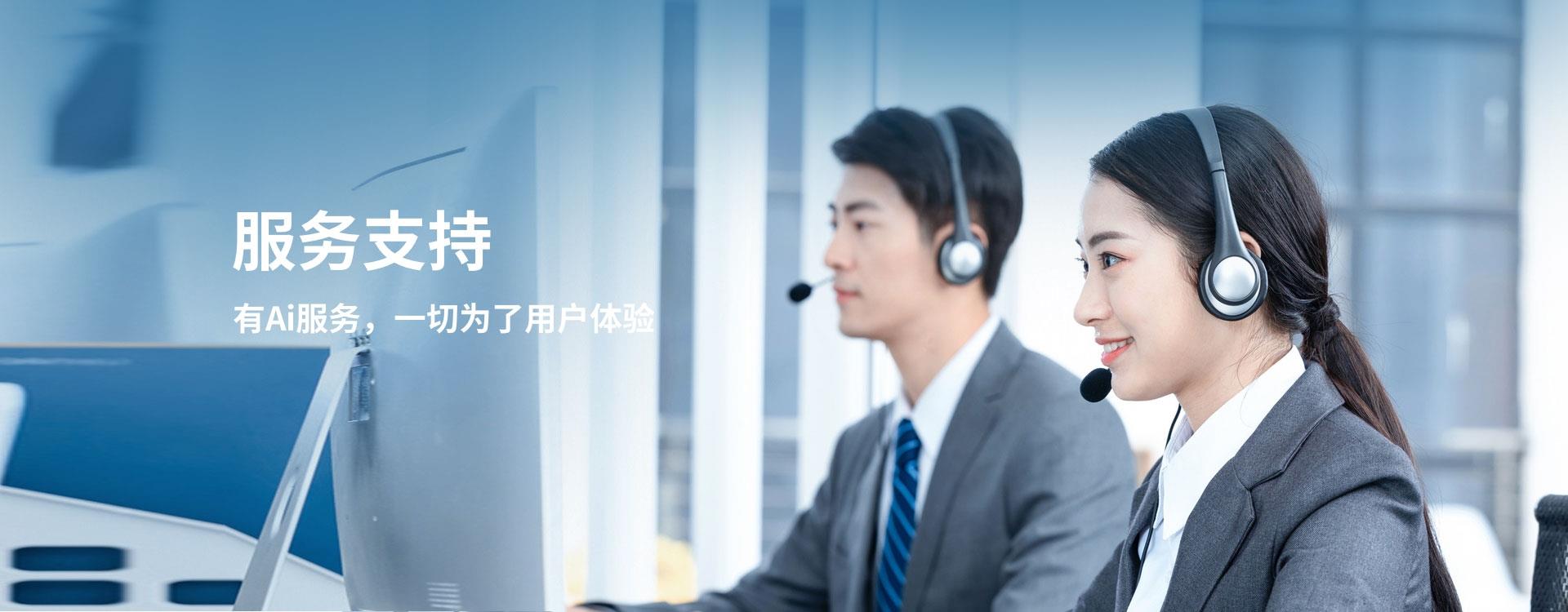 如何了解服务的内容
