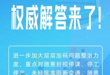 优化措施建议 (浼樺寲 鎺�鏂�)-虎跃云资讯网