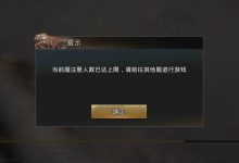 数量受限于服务器的内存、处理器性能等因素 (数量限制是什么)-虎跃云资讯网