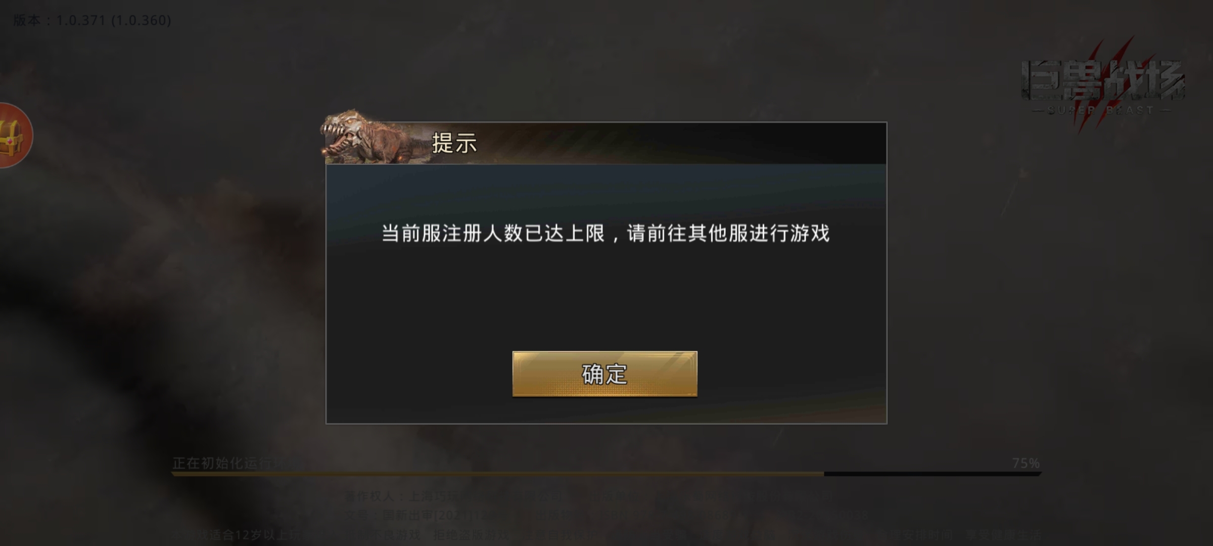 数量受限于服务器的内存