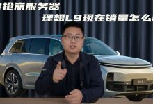理想的服务器保护温度是多少？ (理想的服务器在哪里)-虎跃云资讯网