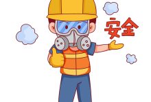 安全保护与访问权限 (安全保护和安全防护)-虎跃云资讯网