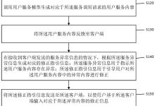 训练模型服务器需要多少电力？ (训练模型服务器)-虎跃云资讯网