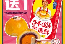 最新优惠折扣及折扣活动信息 (最新优惠折扣平台)-虎跃云资讯网