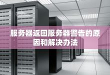 杜比服务器回收市场行情分析 (杜比服务器回收站在哪)-虎跃云资讯网