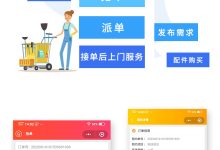 小程序服务器前端性能考量 (小程序服务器异常怎么解决)-虎跃云资讯网