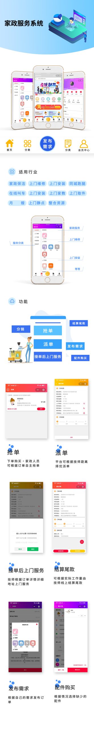 小程序服务器前端性能考量