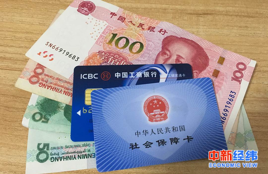 不同地区的薪资待遇差异