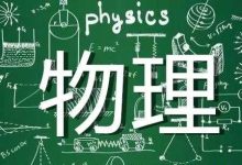 物理服务器价格范围及预算建议 (物理服务器价格)-虎跃云资讯网