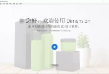 如何设置DNS服务器输入？ (如何设置dns配置)-虎跃云资讯网
