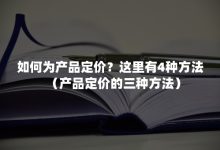 了解各类型价格及优惠信息 (各种类型的婊)-虎跃云资讯网