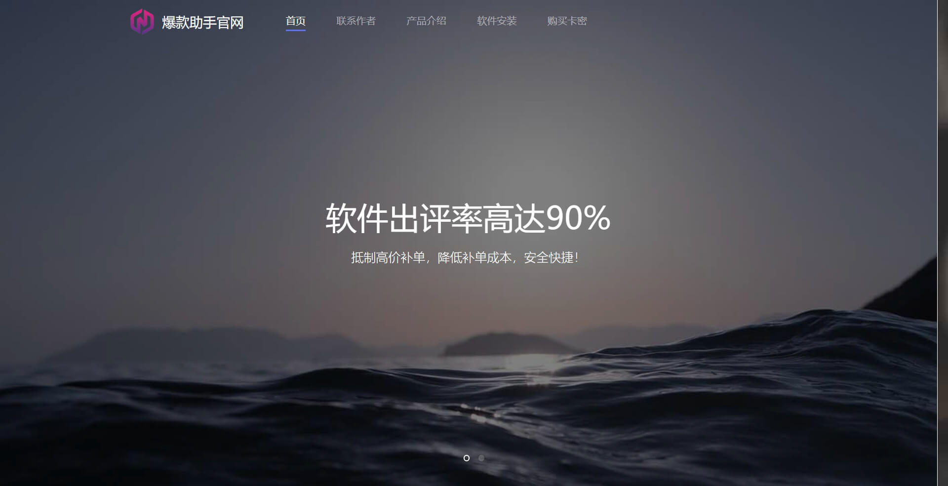 爆款服务器价格多少