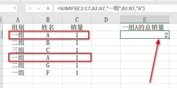 如何计算不同个数的平均值