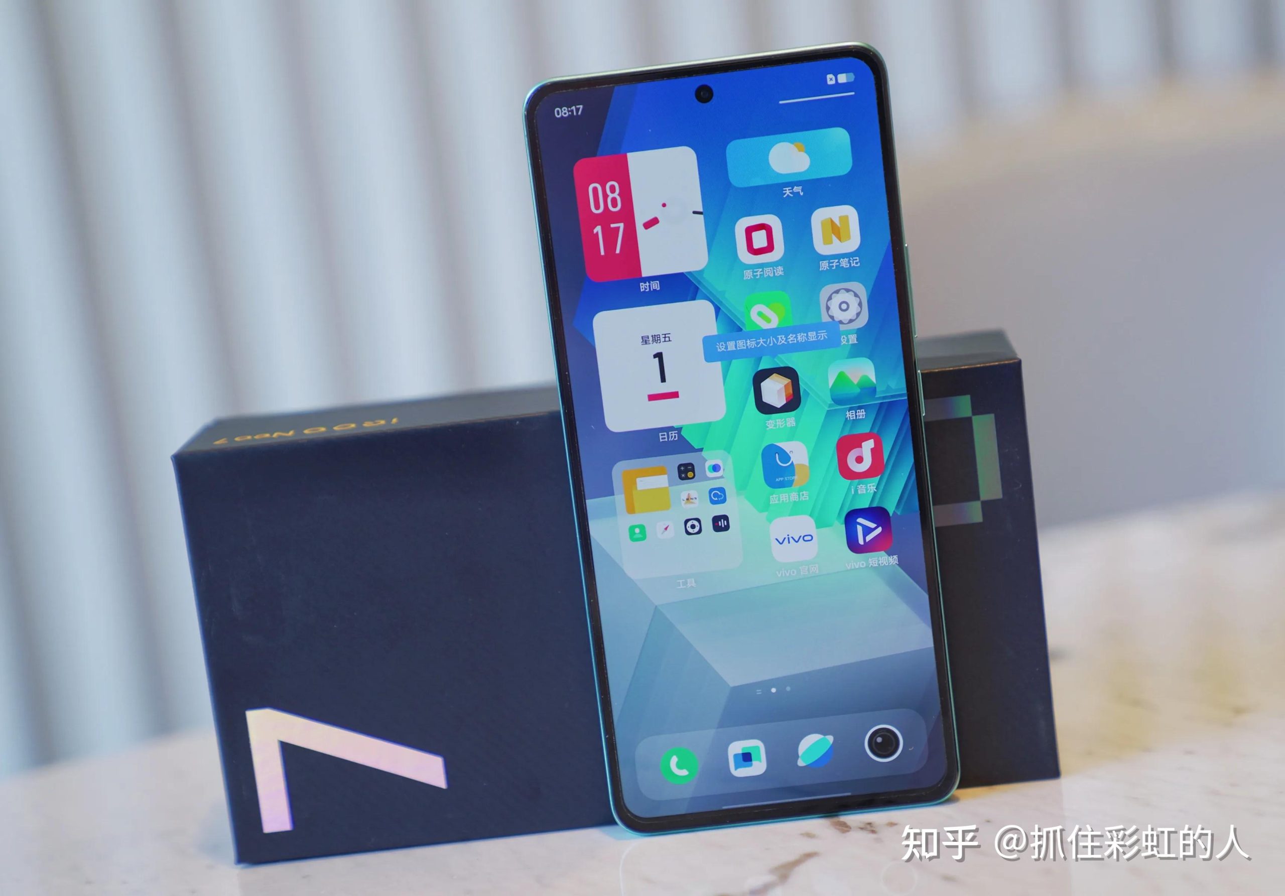 全新机型价格概览