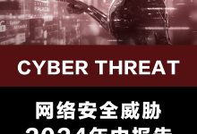 应对网络安全性规范的必要性探讨 (应对网络安全风险举措)-虎跃云资讯网