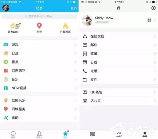tim服务器拒绝了你发送离线文件