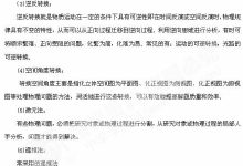 如何根据实际需求选择合适的服务器核心数 (如何根据实际问题列方程)-虎跃云资讯网