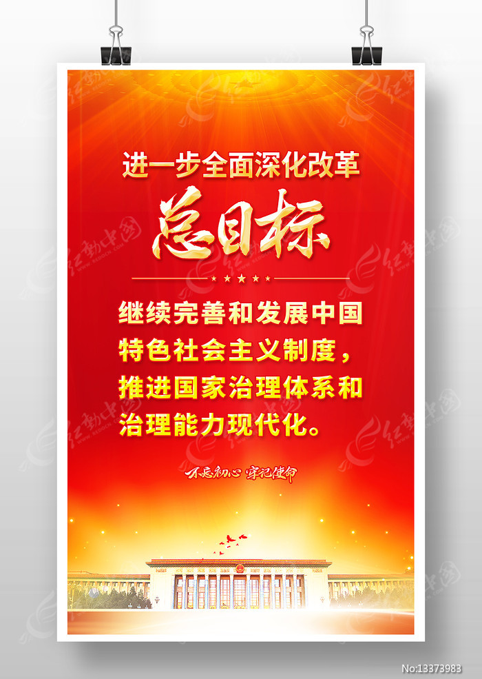 全面解析不同的成语
