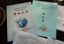 投标标准与条件 (投标标准与条件的关系)-虎跃云资讯网