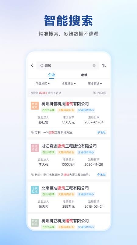快速获取企业服务器维护电话号码