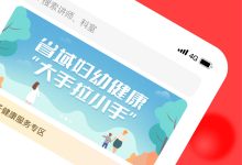 最新浙江云服务器电话一览表 (浙江云切)-虎跃云资讯网