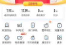 如何获取移动服务器登录密码? (如何获取移动积分?)-虎跃云资讯网