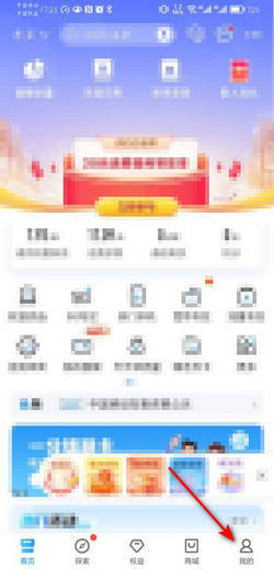 如何获取移动服务器登录密码