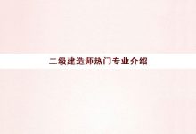 二、专业在线求助与查询渠道 (专业选择视频在线观看)-虎跃云资讯网