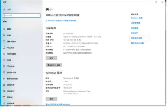 一键获取评价点评信息