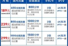 宽带速度对服务器价格的影响探讨 (宽带速度对服务器要求)-虎跃云资讯网