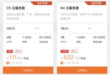 阿里云服务提供商如何分配存储资源 (阿里云服务提成多少)-虎跃云资讯网