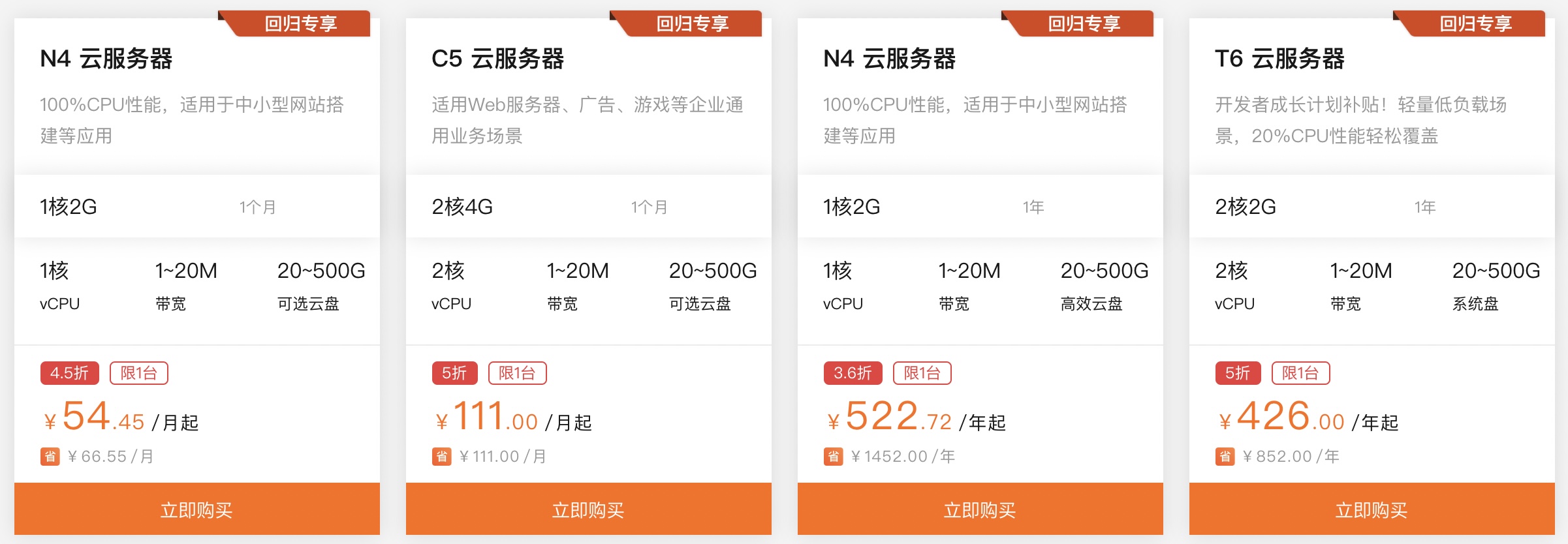 阿里云服务提供商如何分配存储资源