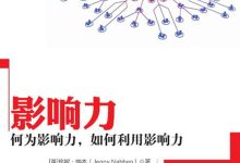影响因素与性能表现 (影响性的因素)-虎跃云资讯网
