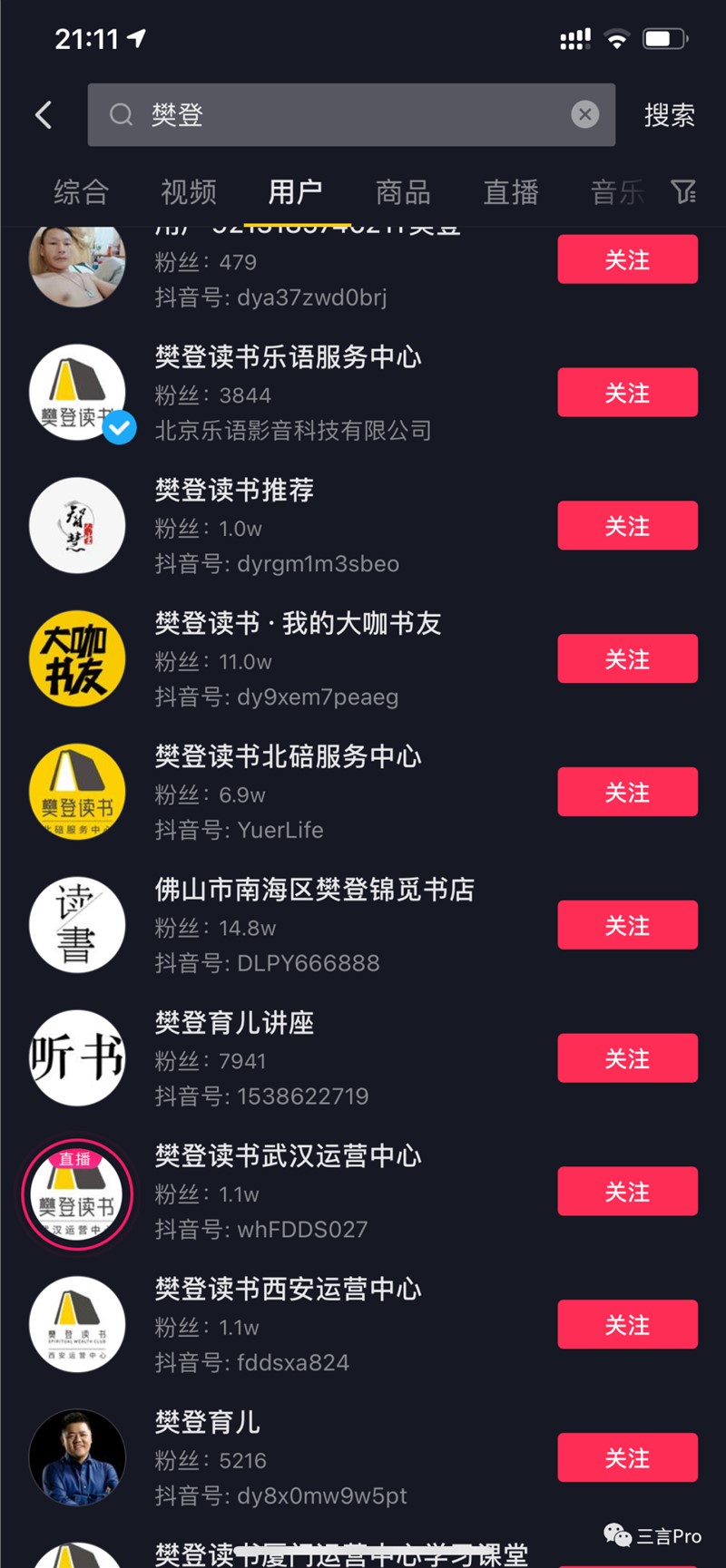 了解联通