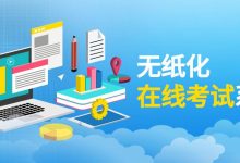 在线人数实时更新 (在线人数实时排行榜)-虎跃云资讯网