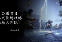 小哥了解逆水寒服务器梯度数值 (小哥了解逆水寒的小说)-虎跃云资讯网