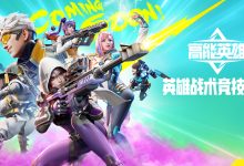 游戏中的无尽领域与节点分布 (游戏中的无尽是如何实现的)-虎跃云资讯网