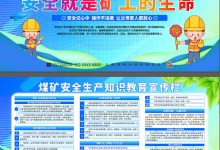 安全提示：不要随意尝试服务器密码或分享密码信息 (安全提示:不准摩托车充电)-虎跃云资讯网