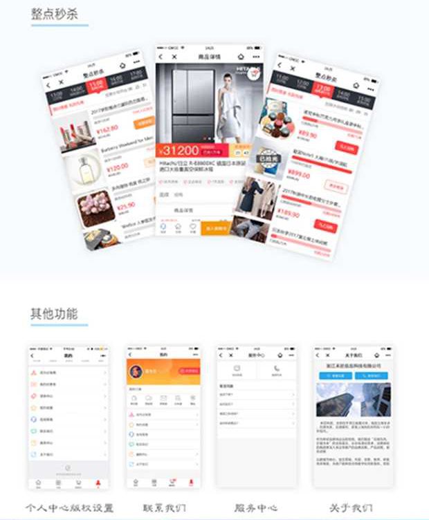 小程序服务器前端数量概览