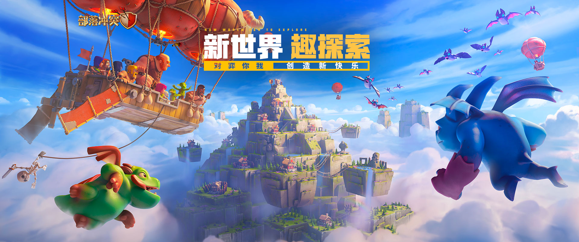 部落冲突服务器价格究竟是多少