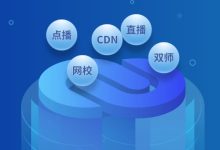 云服务提供商的价格策略与选择 (列举自己知道的云服务提供商)-虎跃云资讯网