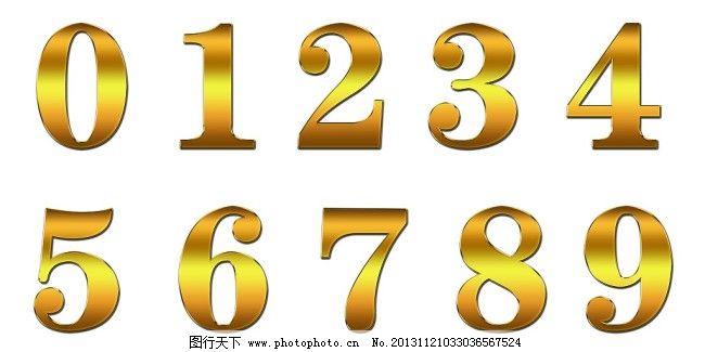 数字密码究竟有什么用