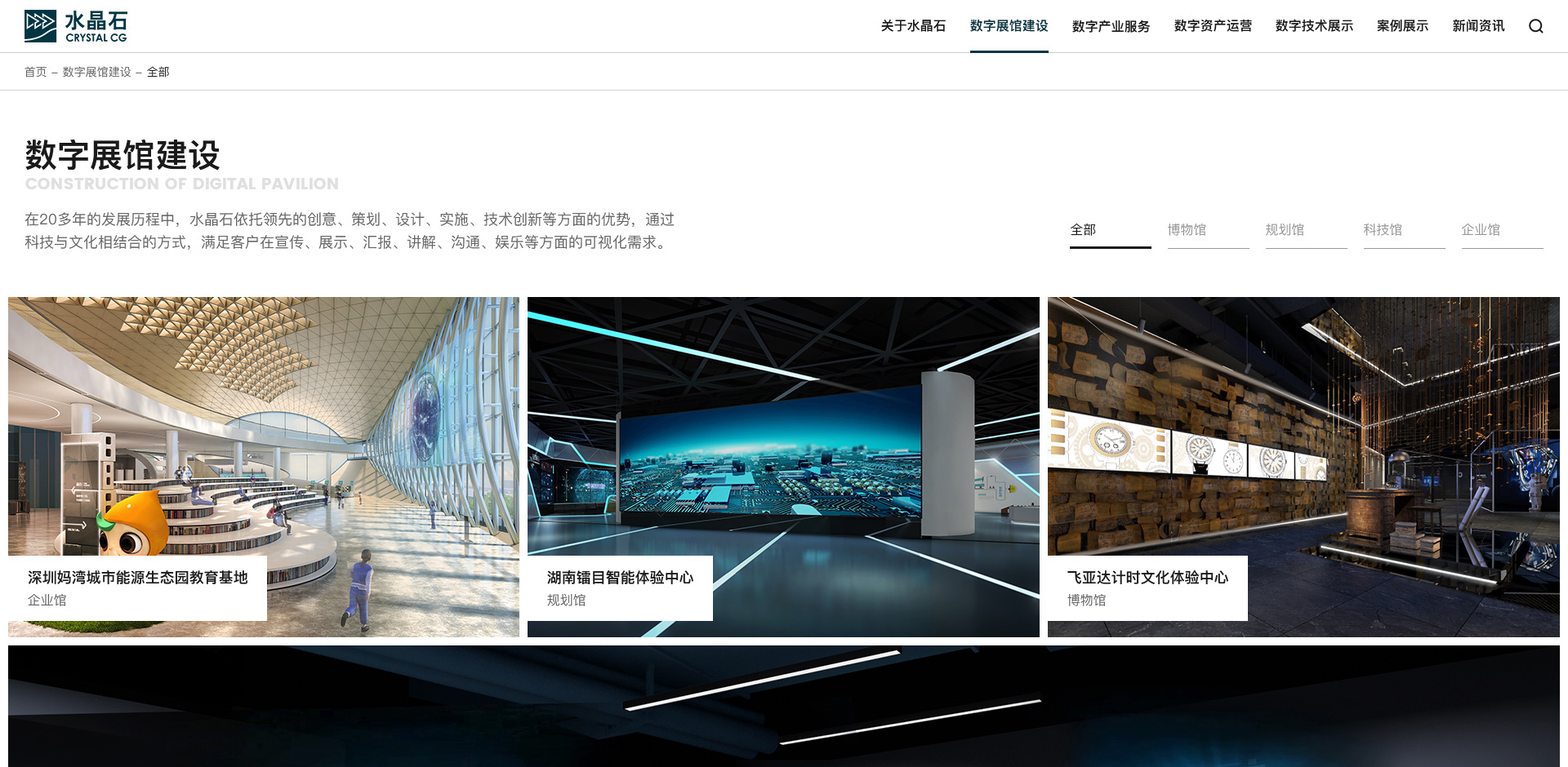 网站或应用用户体验的关键因素